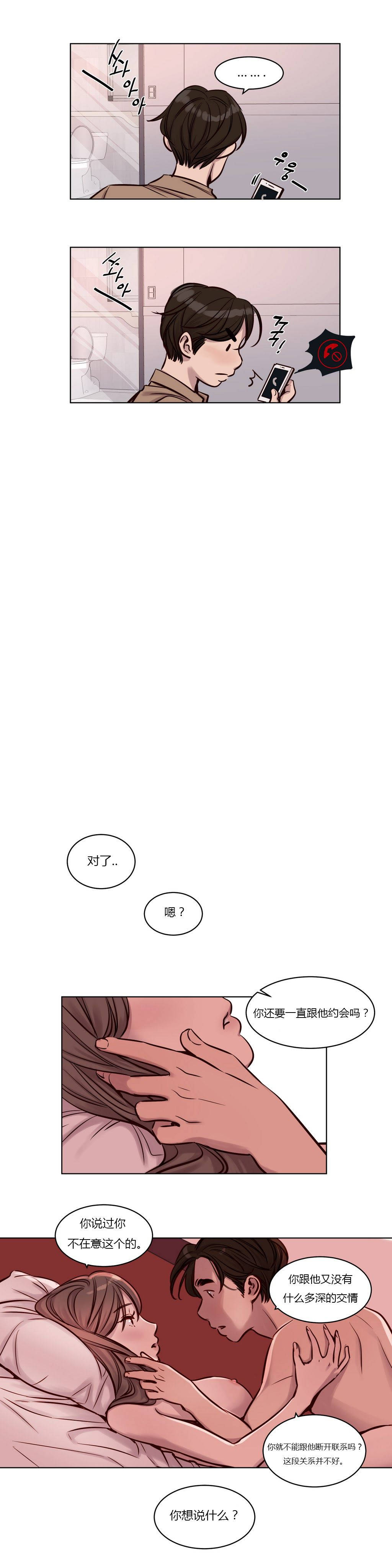 [韩国漫画] 赎罪营 剧情,巨乳大奶#[12P]-6