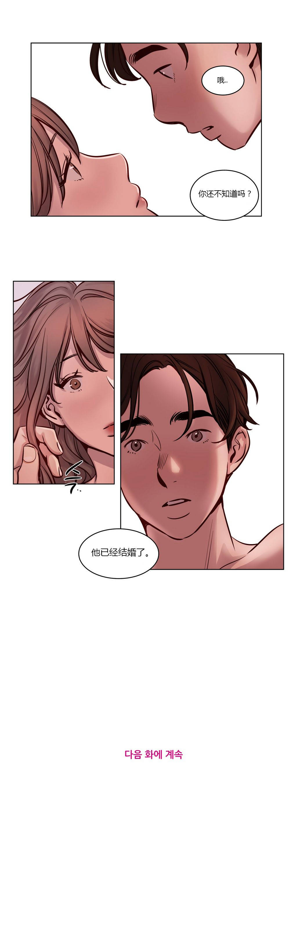 [韩国漫画] 赎罪营 剧情,巨乳大奶#[12P]-7