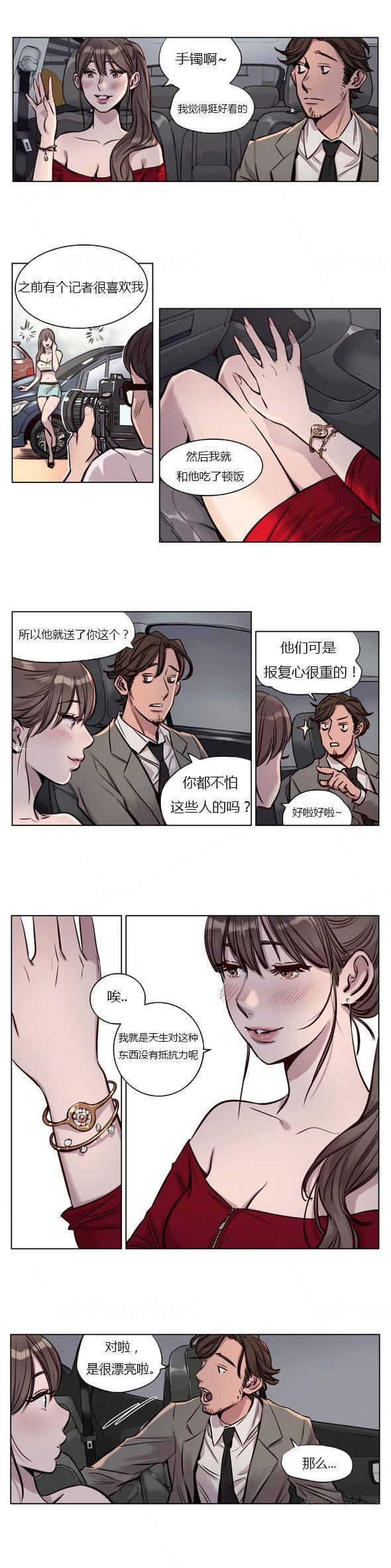 [韩国漫画] 赎罪营 剧情,巨乳大奶#[12P]-11
