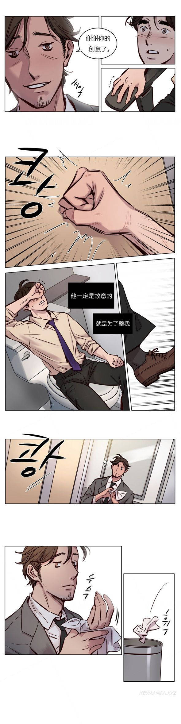 [韩国漫画] 赎罪营 剧情,巨乳大奶#[12P]-9