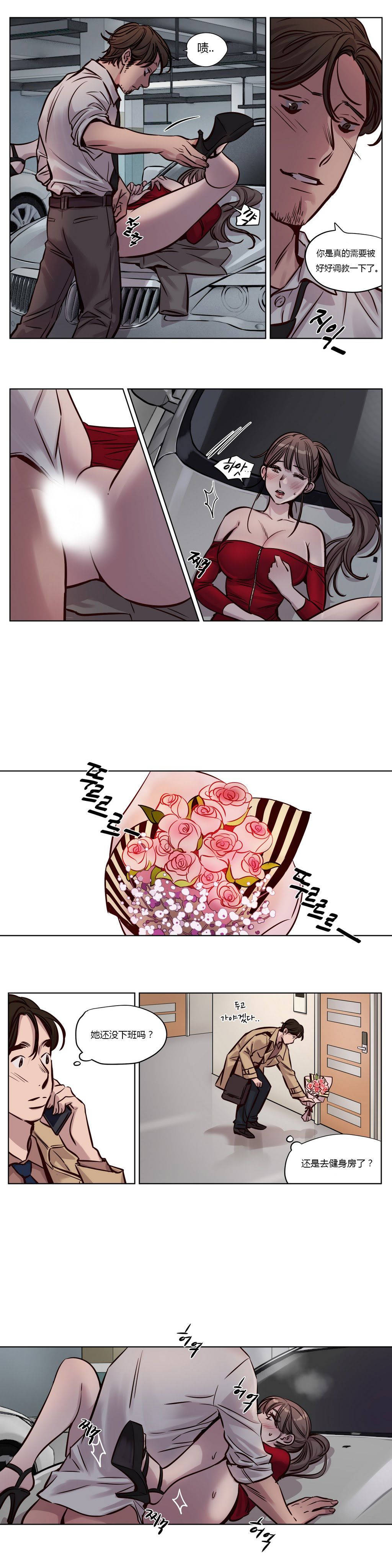 [韩国漫画] 赎罪营 剧情,巨乳大奶#[12P]-10