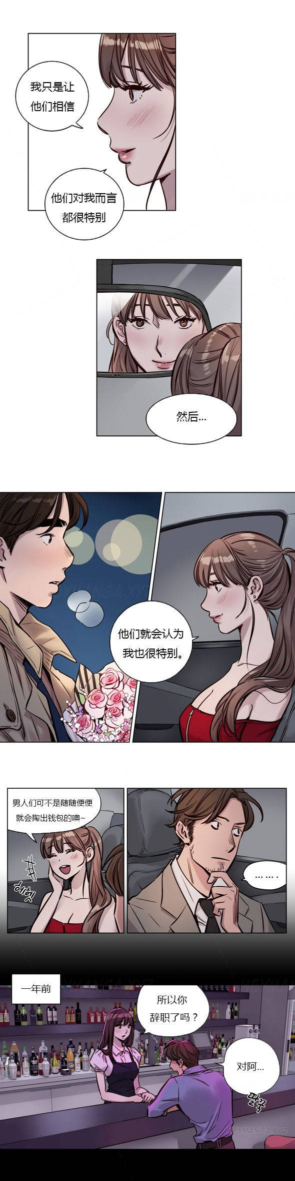 [韩国漫画] 赎罪营 剧情,巨乳大奶#[12P]-2
