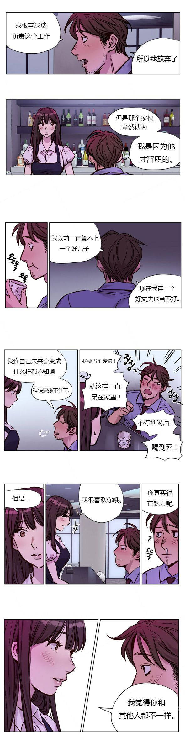 [韩国漫画] 赎罪营 剧情,巨乳大奶#[12P]-3
