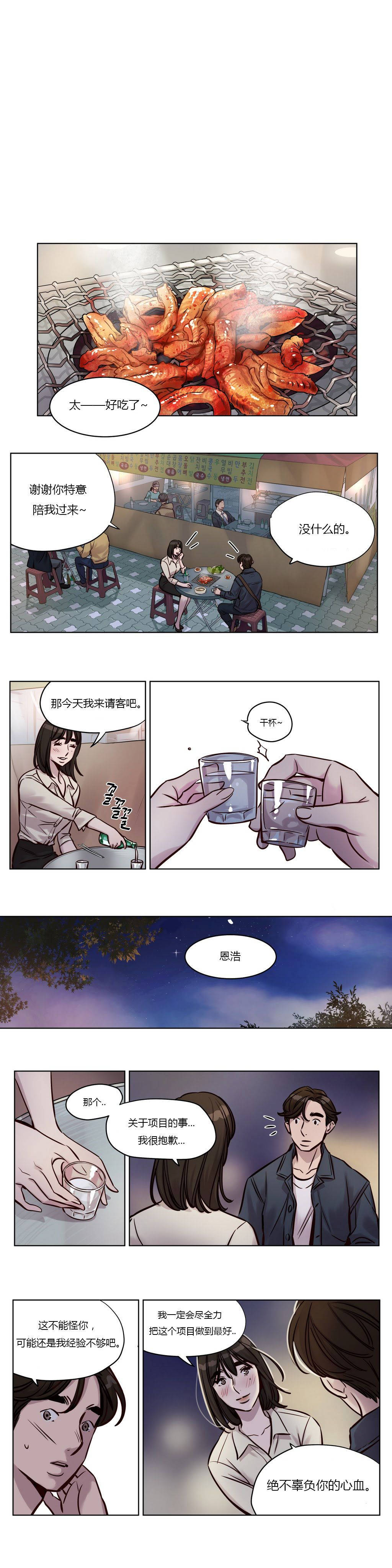 [韩国漫画] 赎罪营 剧情,巨乳大奶#[12P]-10