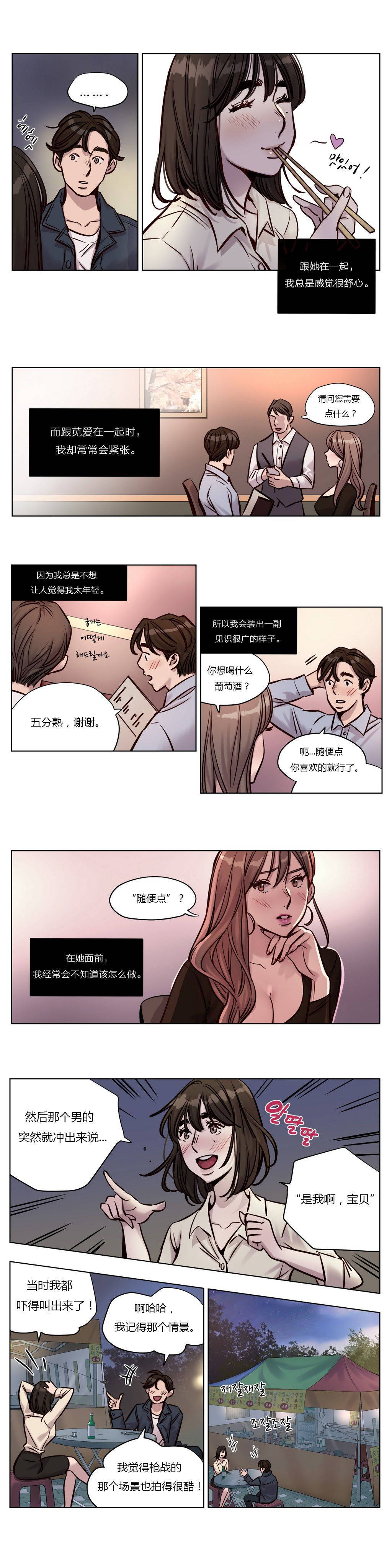 [韩国漫画] 赎罪营 剧情,巨乳大奶#[12P]-11