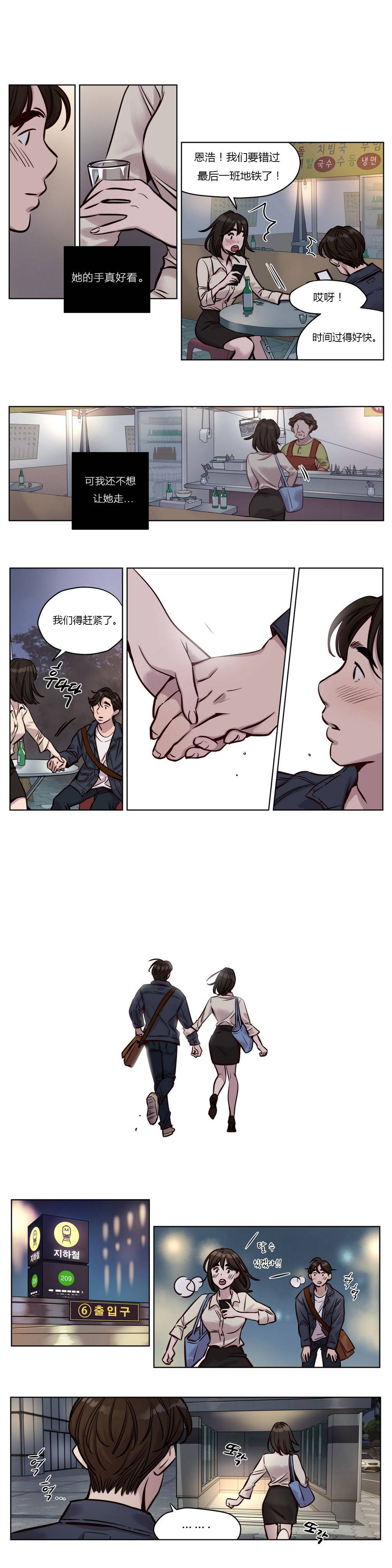 [韩国漫画] 赎罪营 剧情,巨乳大奶#[12P]-12