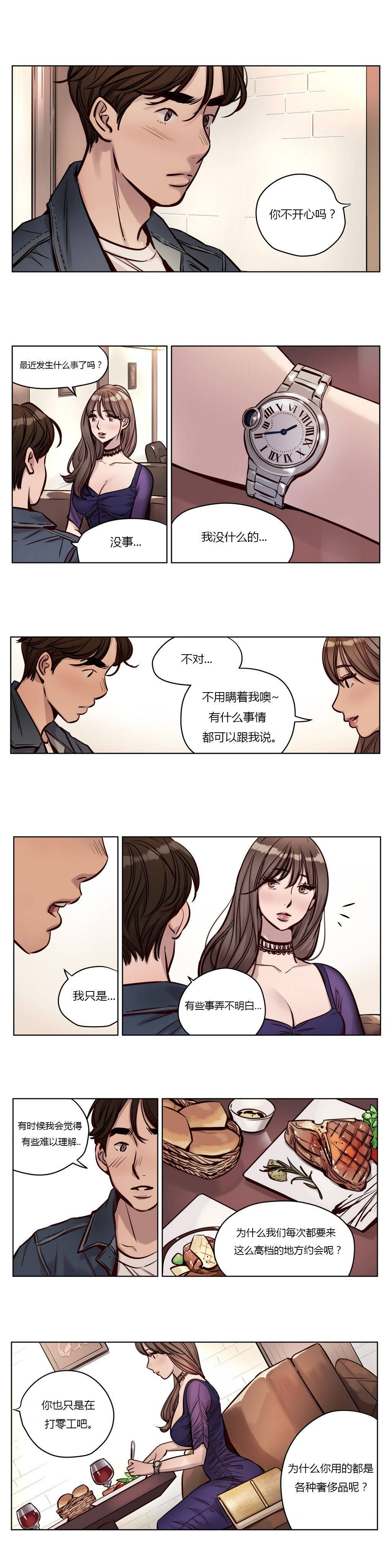 [韩国漫画] 赎罪营 剧情,巨乳大奶#[12P]-4