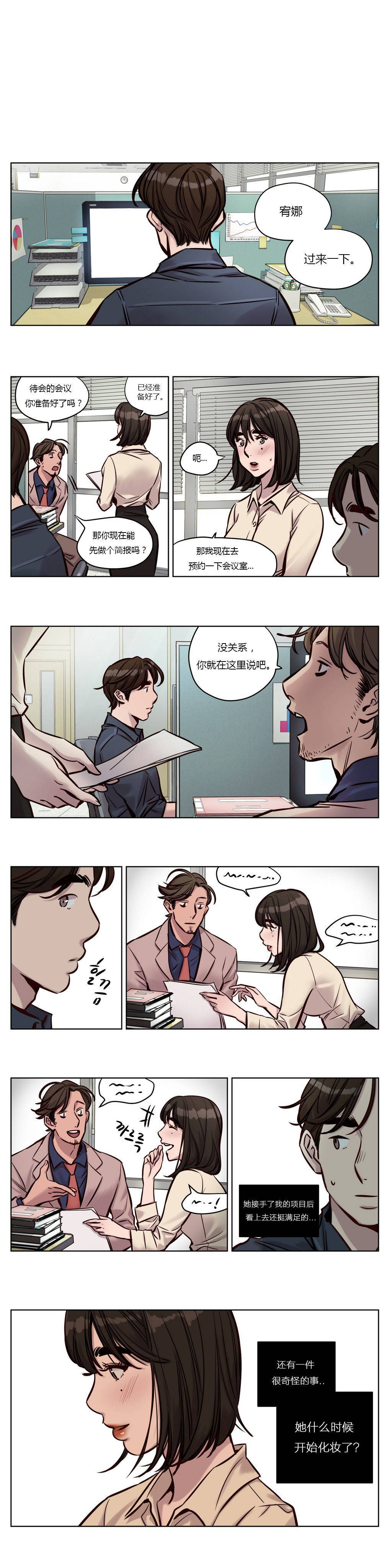 [韩国漫画] 赎罪营 剧情,巨乳大奶#[12P]-7