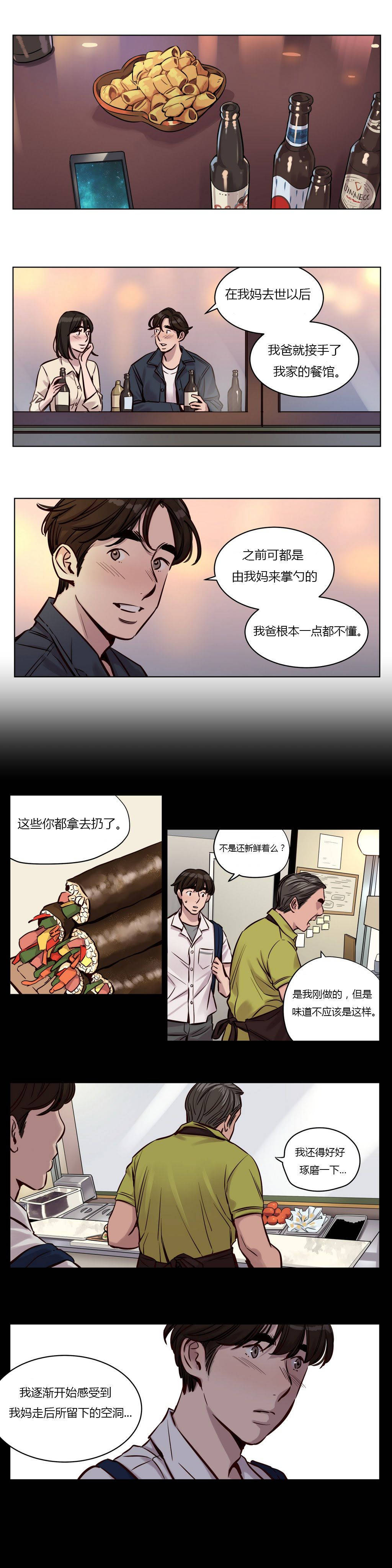 [韩国漫画] 赎罪营 剧情,巨乳大奶#[12P]-2