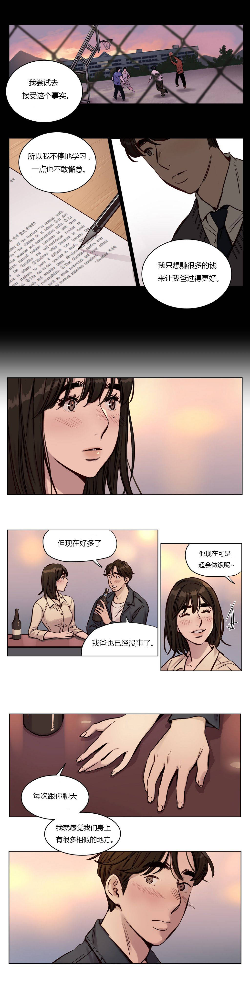 [韩国漫画] 赎罪营 剧情,巨乳大奶#[12P]-3