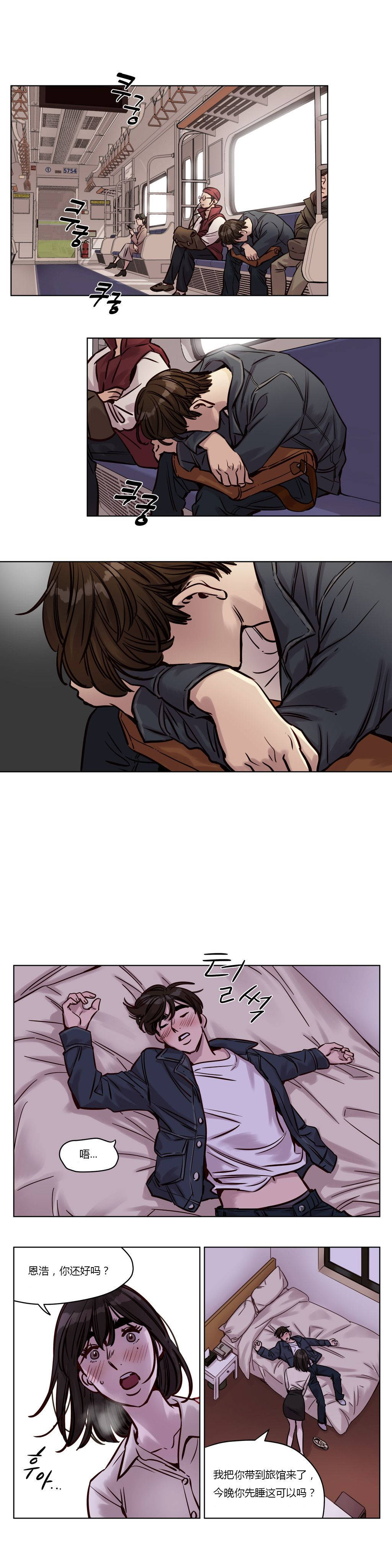 [韩国漫画] 赎罪营 剧情,巨乳大奶#[12P]-5