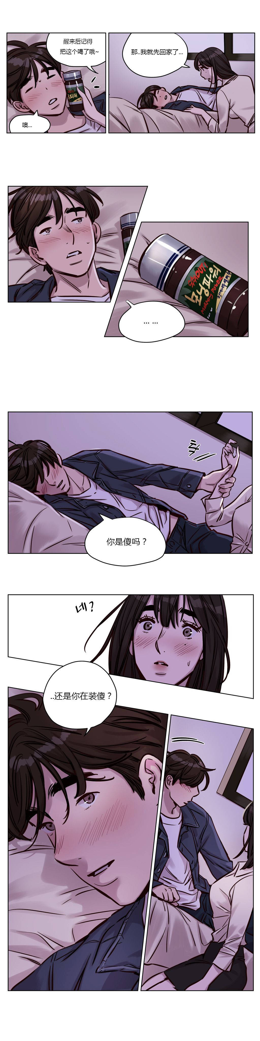 [韩国漫画] 赎罪营 剧情,巨乳大奶#[12P]-6
