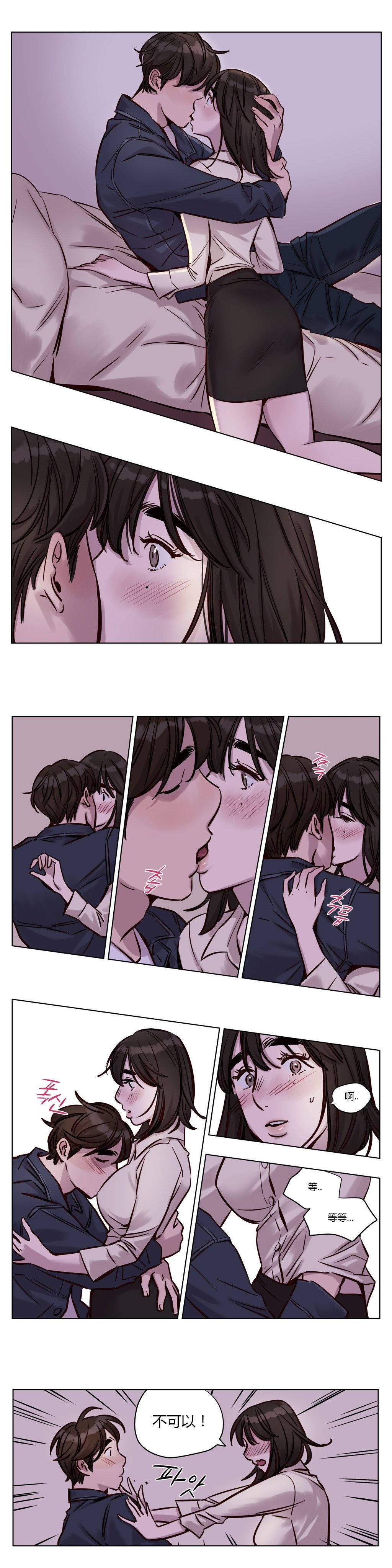 [韩国漫画] 赎罪营 剧情,巨乳大奶#[12P]-7