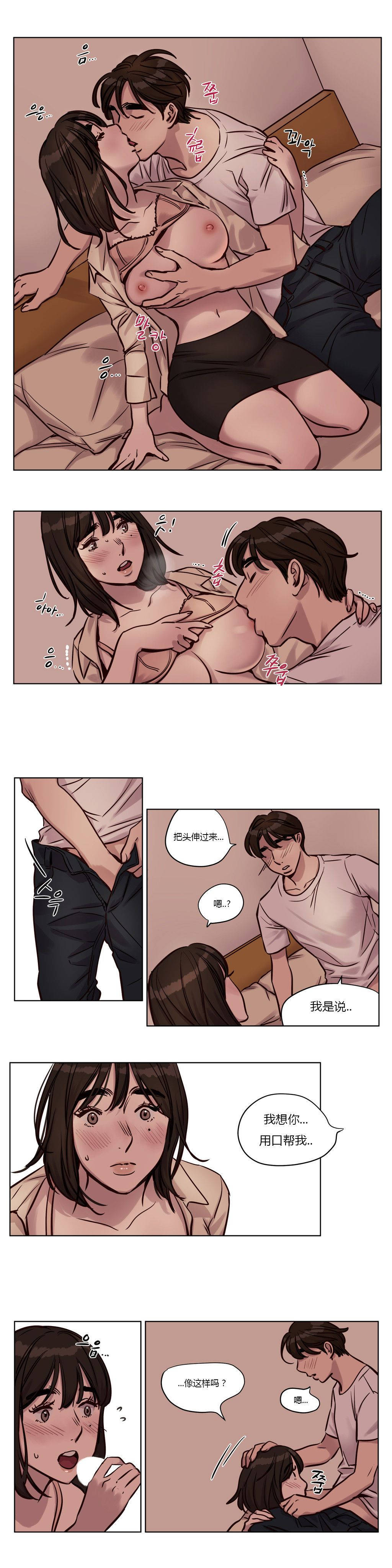 [韩国漫画] 赎罪营 剧情,巨乳大奶#[12P]-9