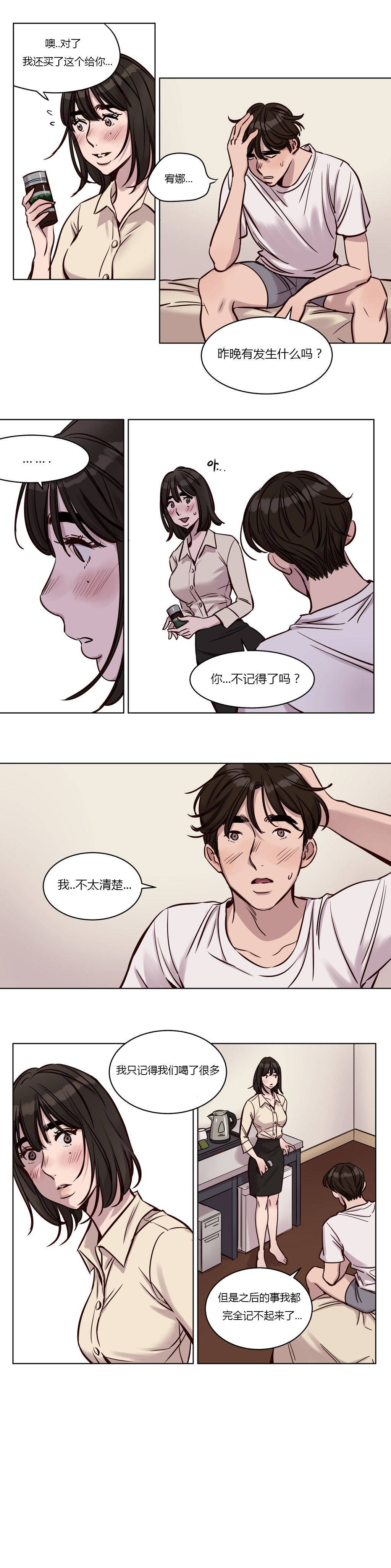 [韩国漫画] 赎罪营 剧情,巨乳大奶#[12P]-1