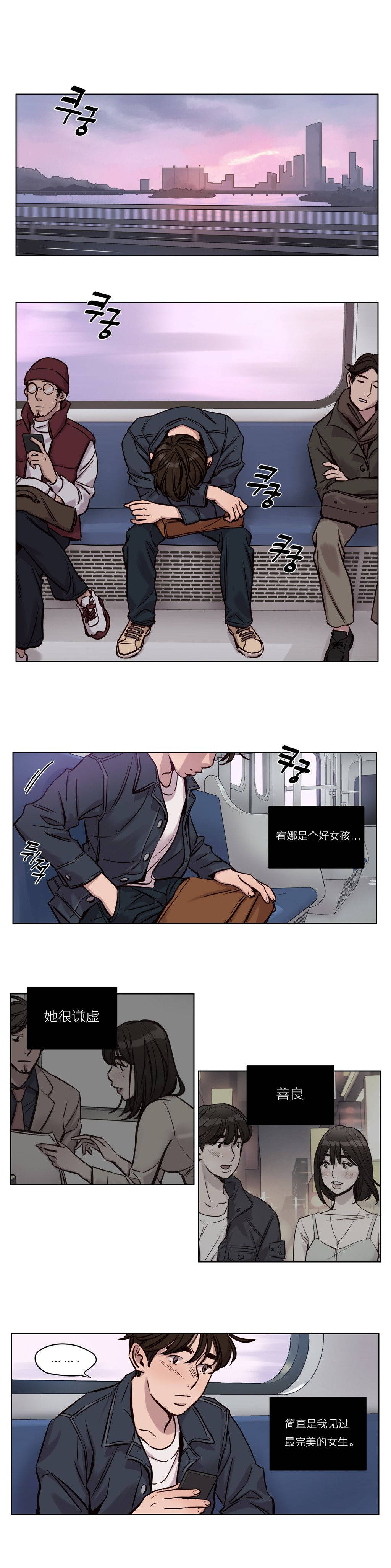 [韩国漫画] 赎罪营 剧情,巨乳大奶#[12P]-2