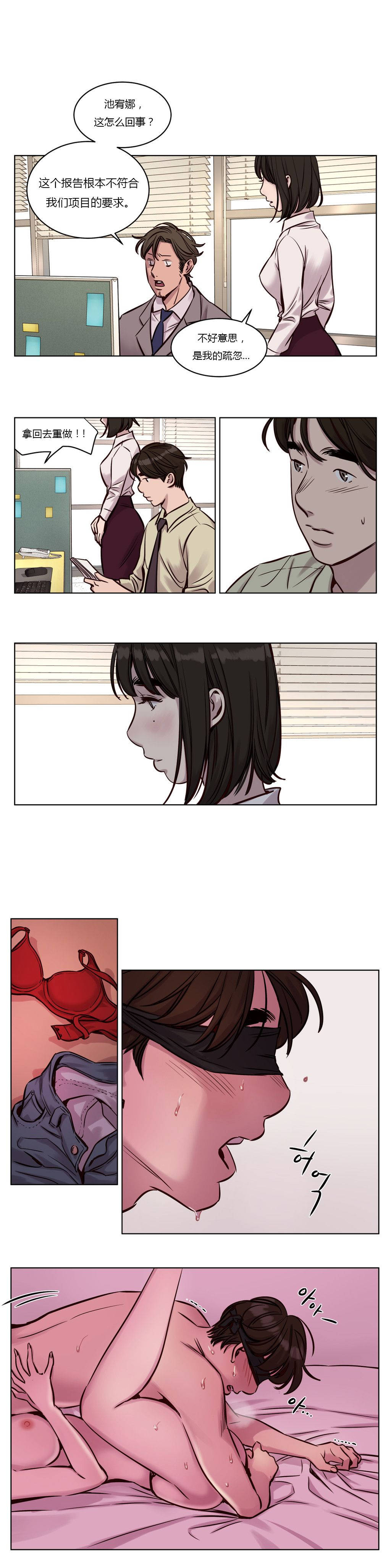 [韩国漫画] 赎罪营 剧情,巨乳大奶#[12P]-4