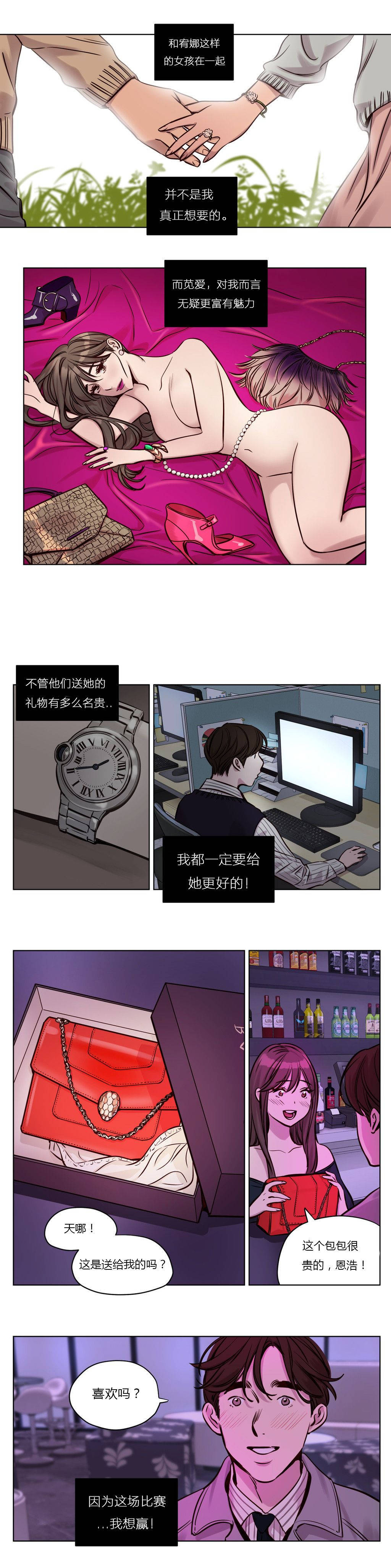 [韩国漫画] 赎罪营 剧情,巨乳大奶#[12P]-7