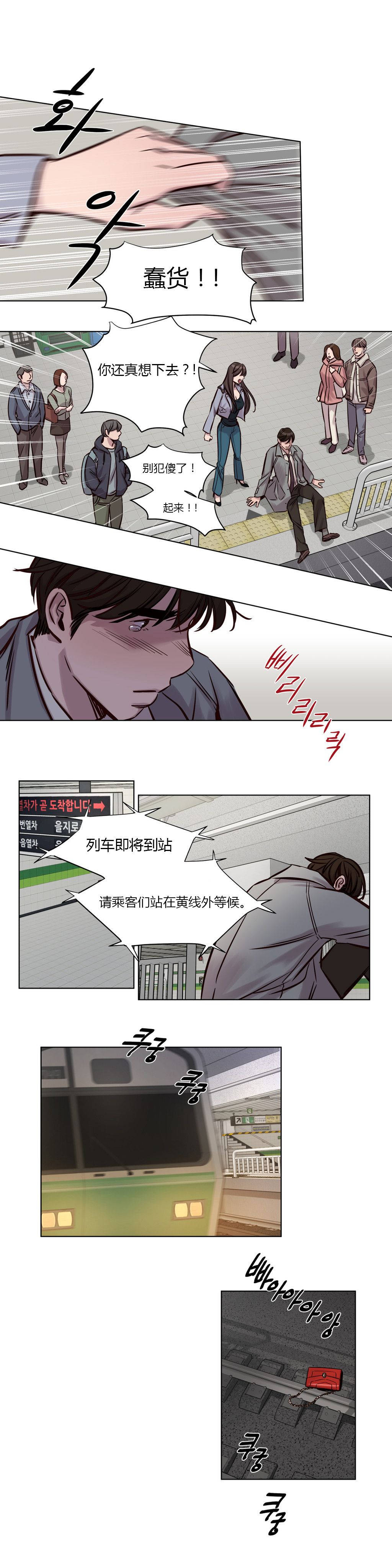 [韩国漫画] 赎罪营 剧情,巨乳大奶#[12P]-11