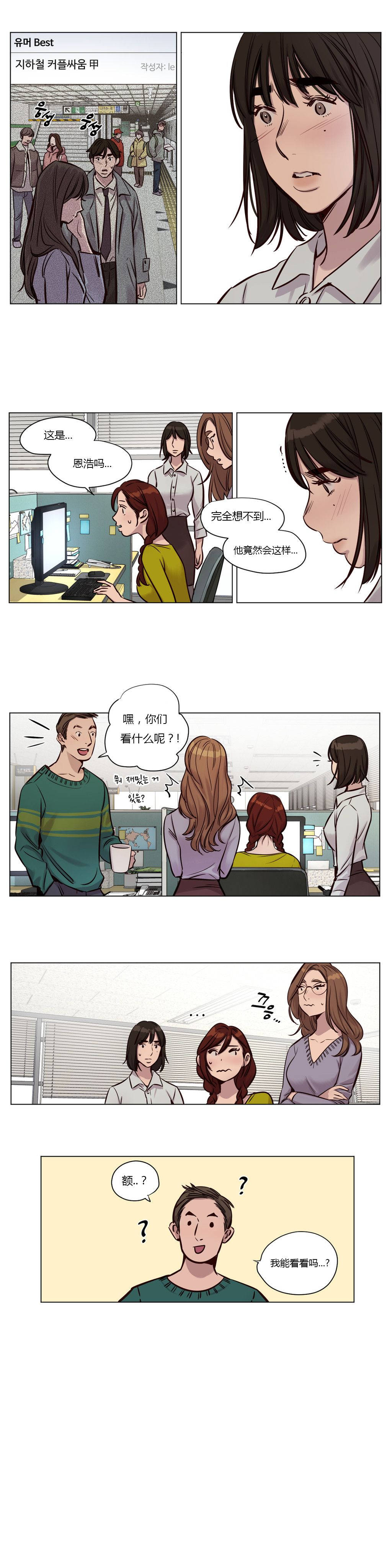 [韩国漫画] 赎罪营 剧情,巨乳大奶#[12P]-6