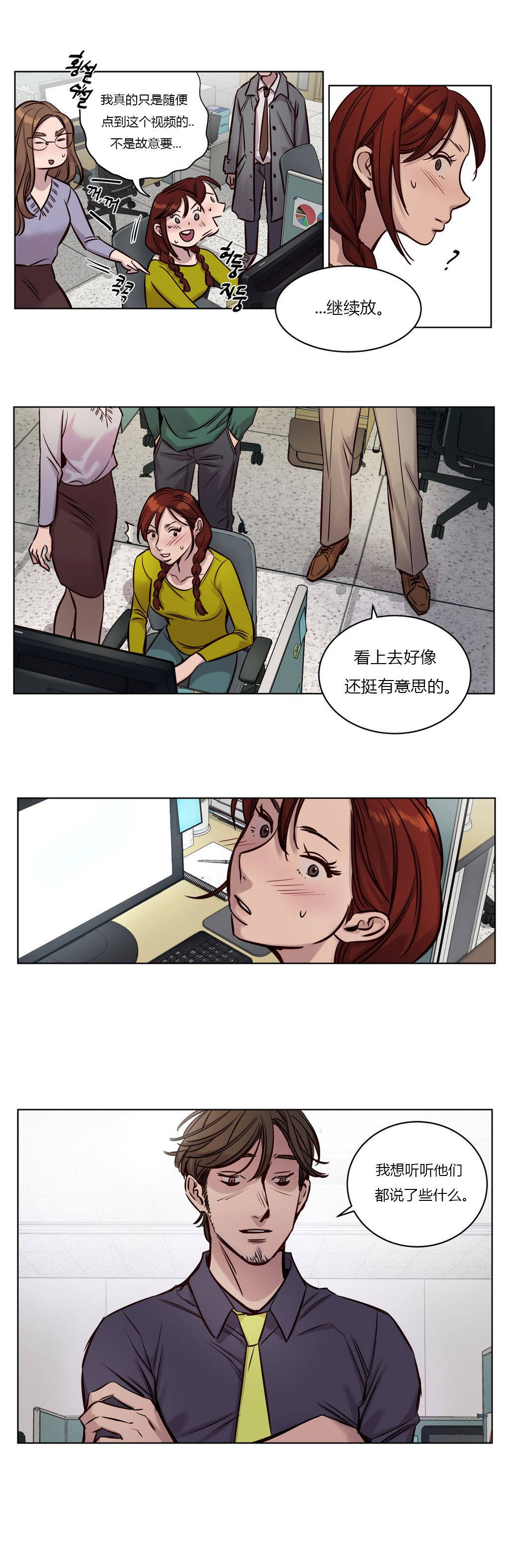 [韩国漫画] 赎罪营 剧情,巨乳大奶#[12P]-1