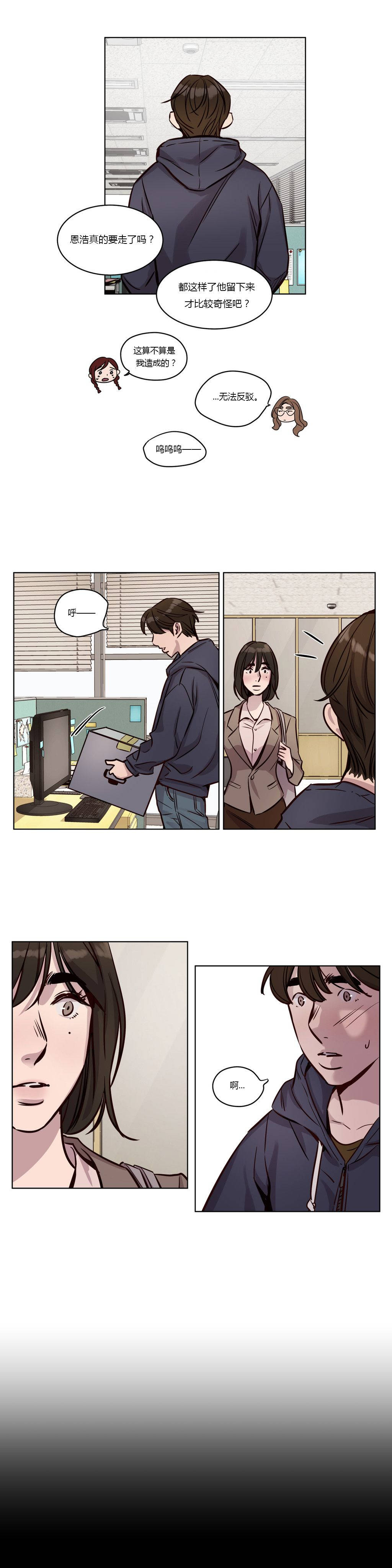 [韩国漫画] 赎罪营 剧情,巨乳大奶#[12P]-12