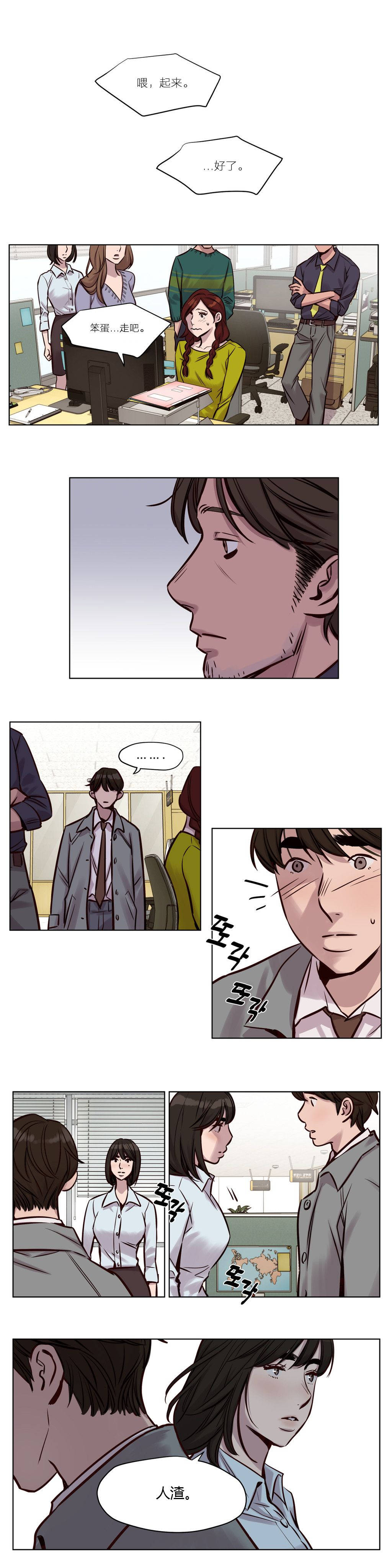 [韩国漫画] 赎罪营 剧情,巨乳大奶#[12P]-3