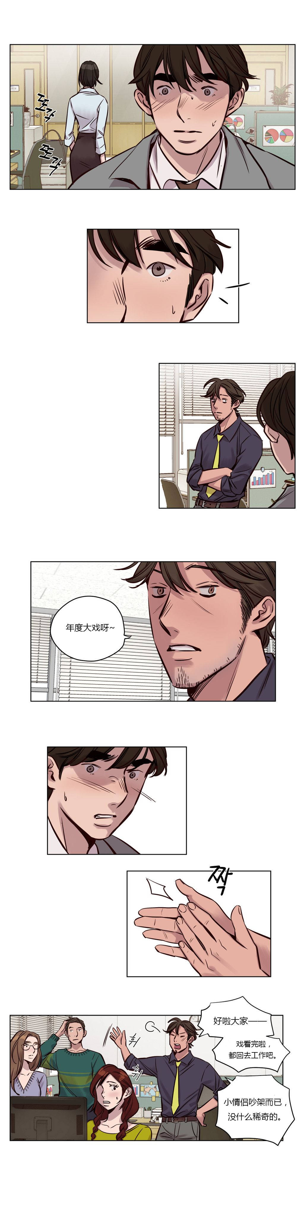 [韩国漫画] 赎罪营 剧情,巨乳大奶#[12P]-4