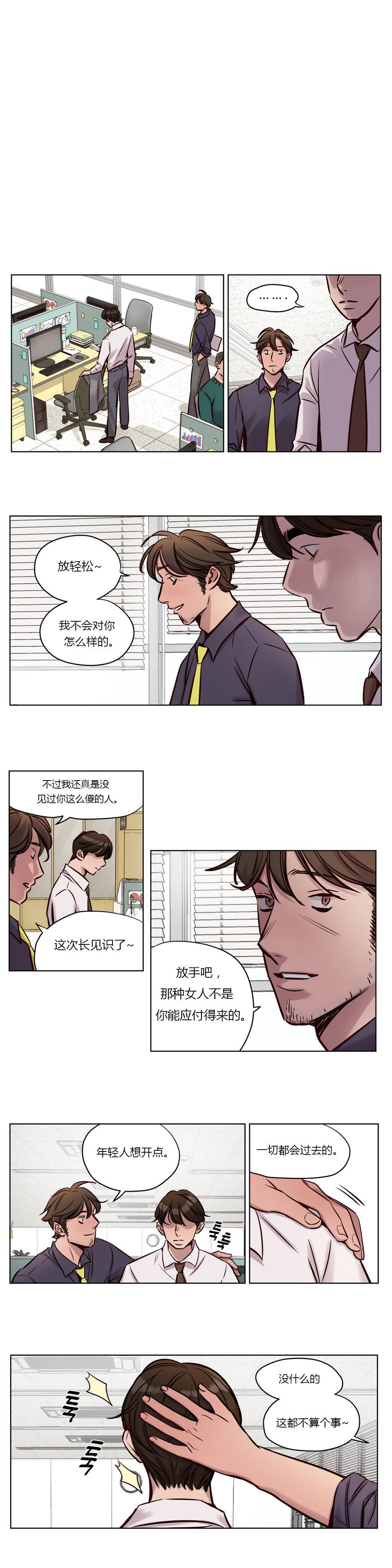 [韩国漫画] 赎罪营 剧情,巨乳大奶#[12P]-5