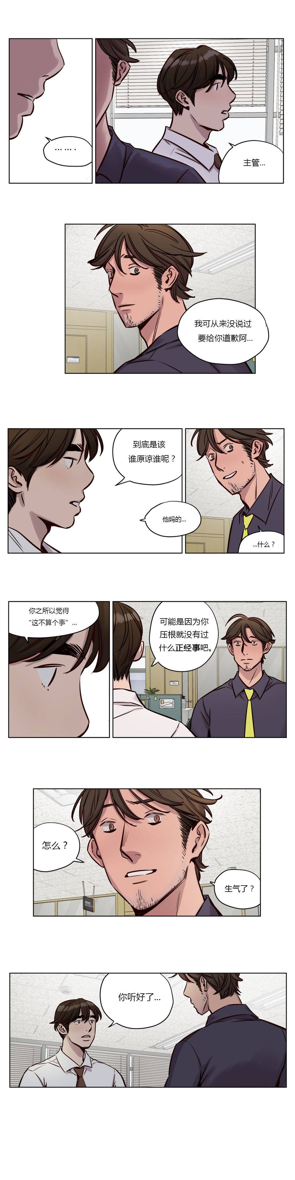 [韩国漫画] 赎罪营 剧情,巨乳大奶#[12P]-6