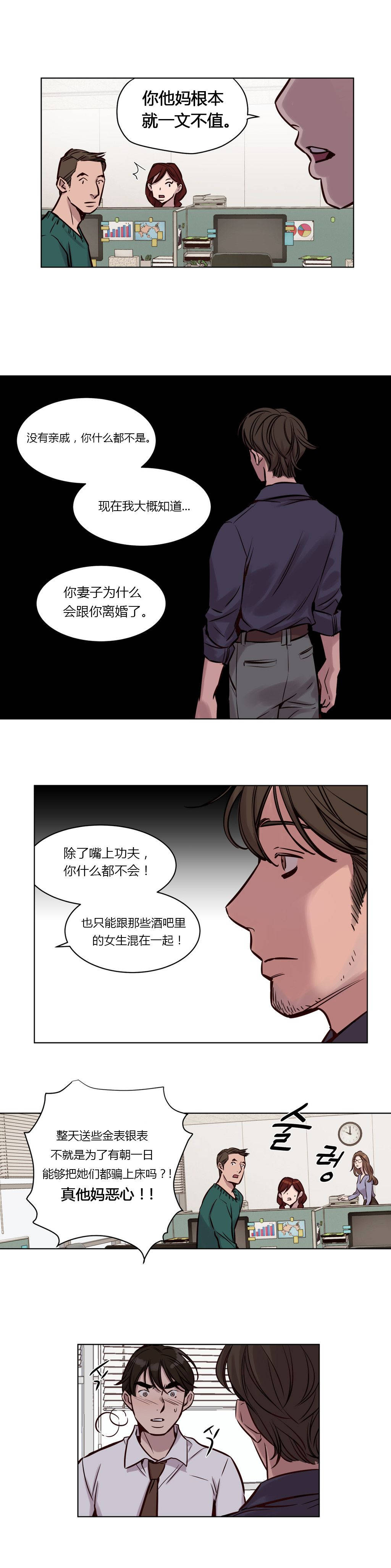 [韩国漫画] 赎罪营 剧情,巨乳大奶#[12P]-7