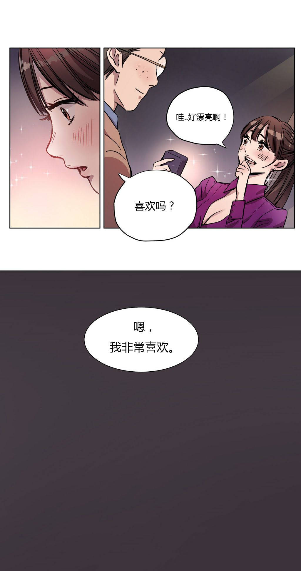 [韩国漫画] 赎罪营 剧情,巨乳大奶#[12P]-10