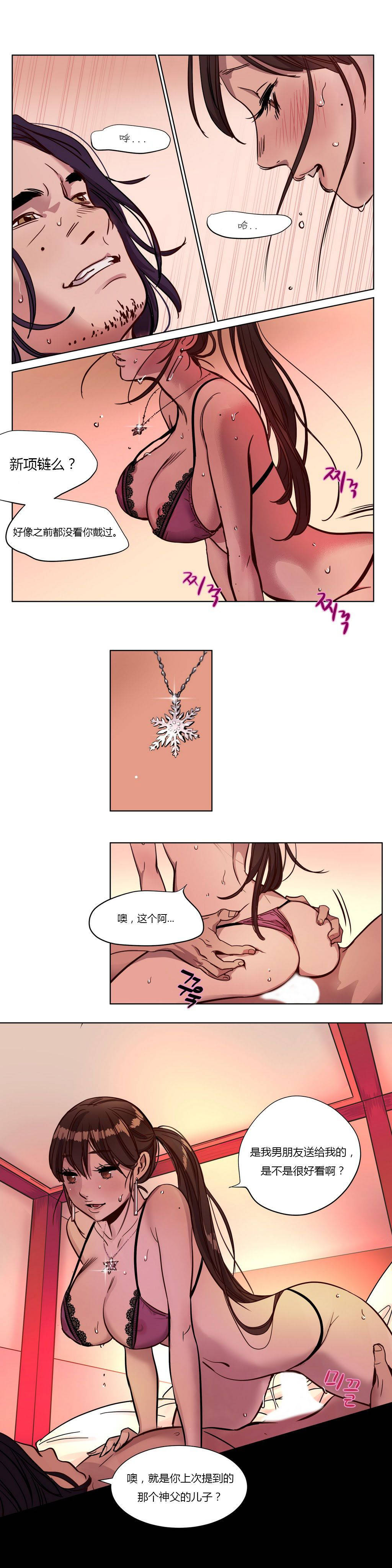 [韩国漫画] 赎罪营 剧情,巨乳大奶#[12P]-12