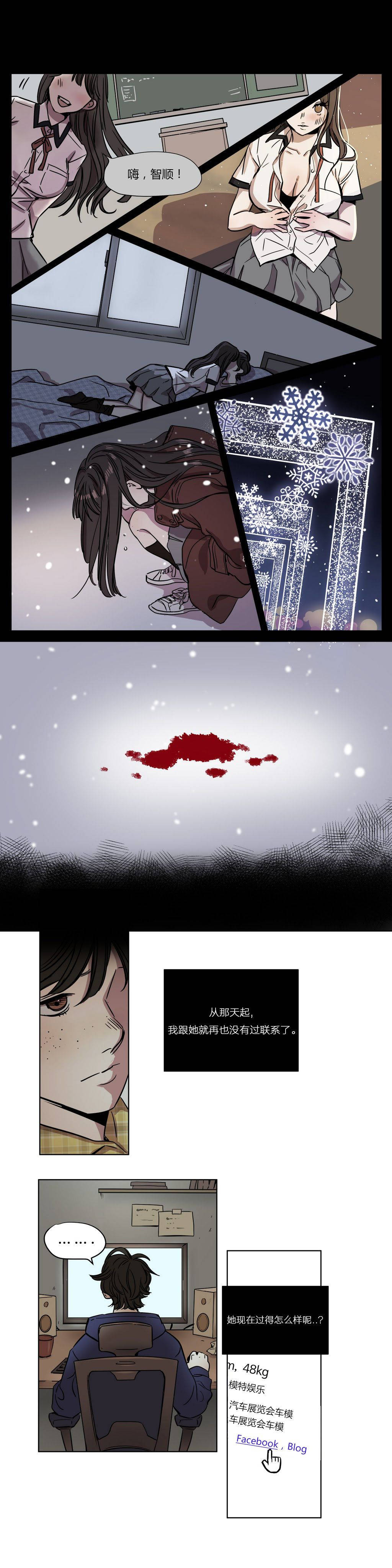 [韩国漫画] 赎罪营 剧情,巨乳大奶#[12P]-3
