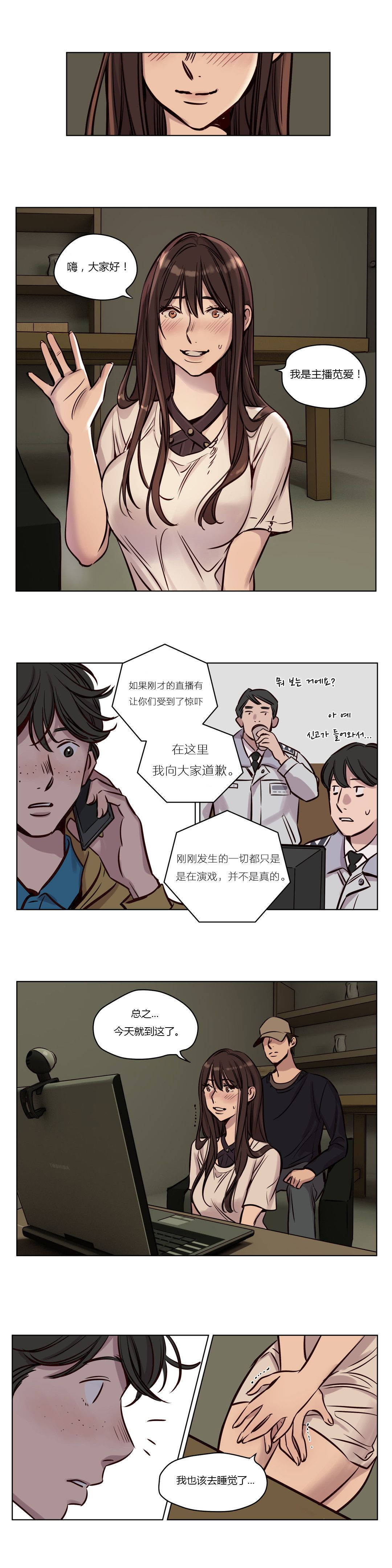 [韩国漫画] 赎罪营 剧情,巨乳大奶#[12P]-1