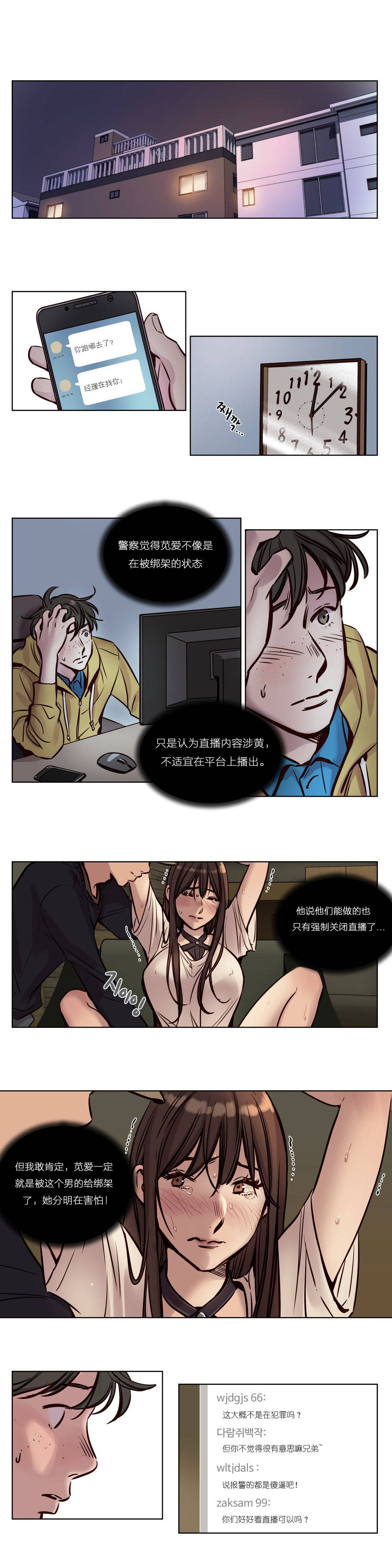 [韩国漫画] 赎罪营 剧情,巨乳大奶#[12P]-4