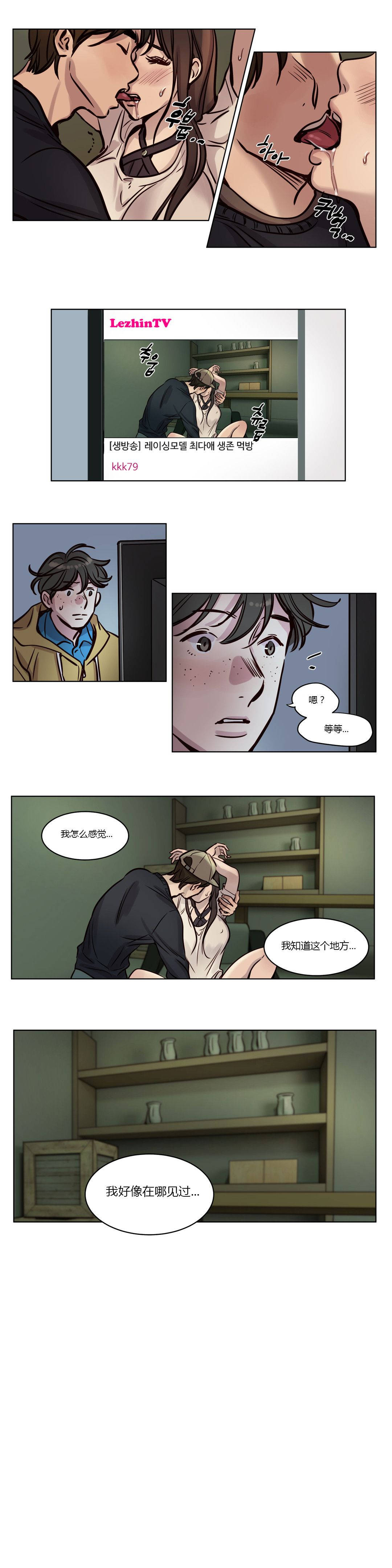 [韩国漫画] 赎罪营 剧情,巨乳大奶#[12P]-6