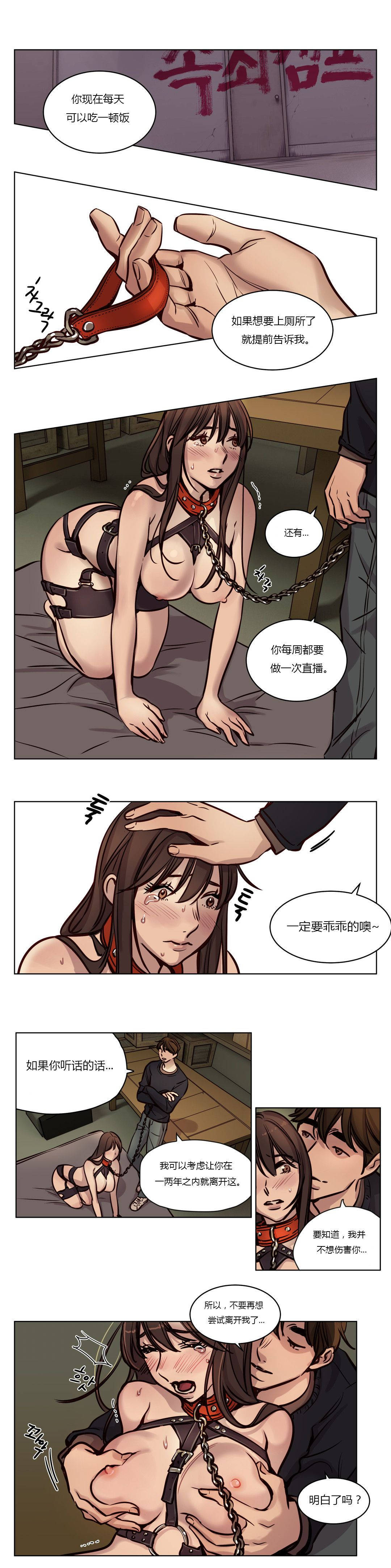[韩国漫画] 赎罪营 剧情,巨乳大奶#[12P]-7