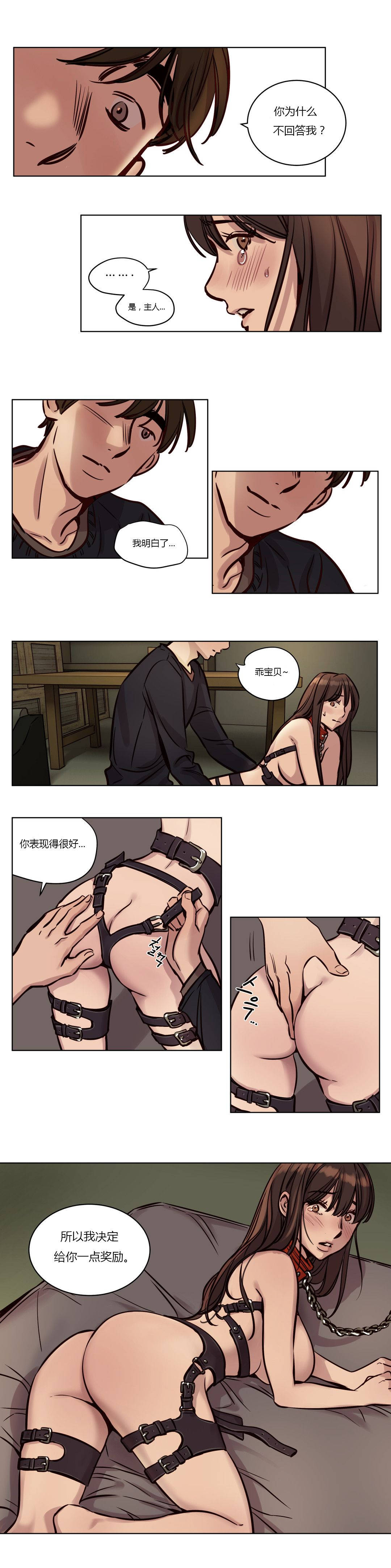 [韩国漫画] 赎罪营 剧情,巨乳大奶#[12P]-8