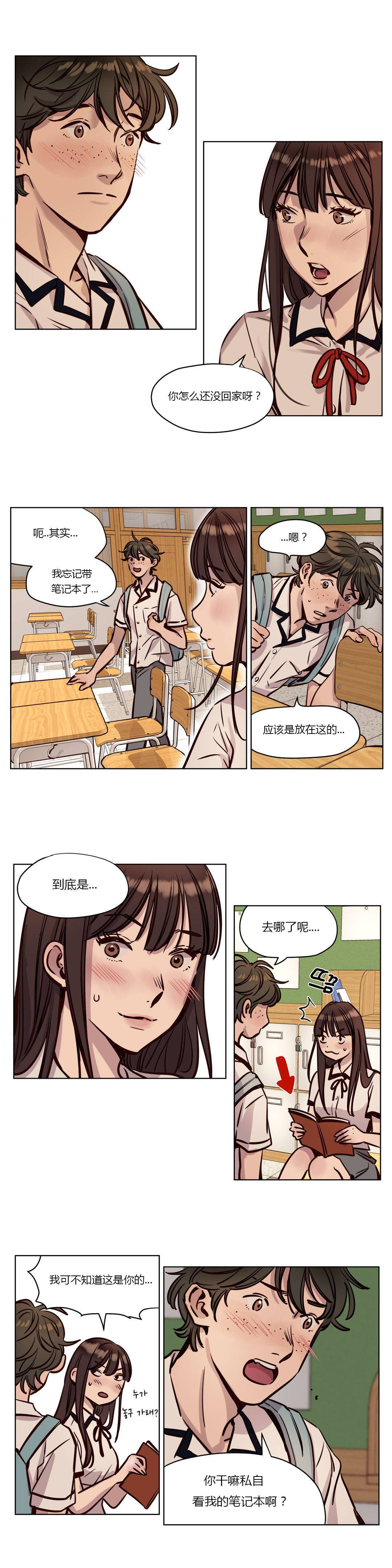 [韩国漫画] 赎罪营 剧情,巨乳大奶#[12P]-10