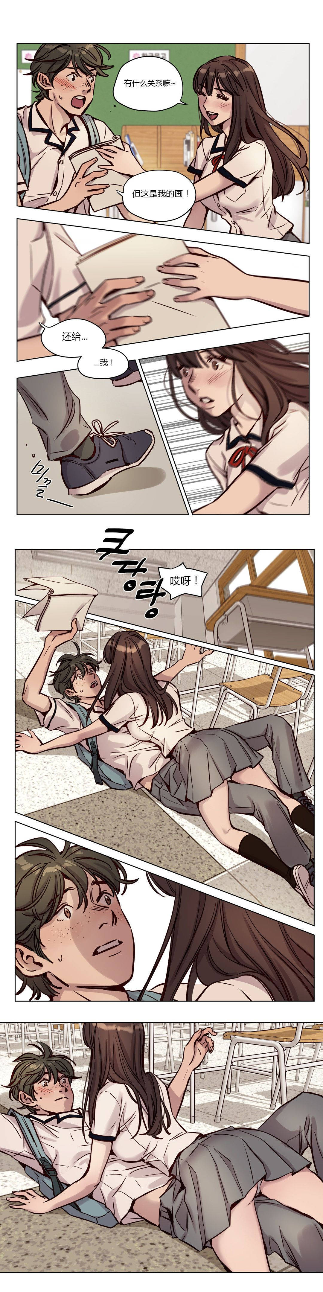 [韩国漫画] 赎罪营 剧情,巨乳大奶#[12P]-12