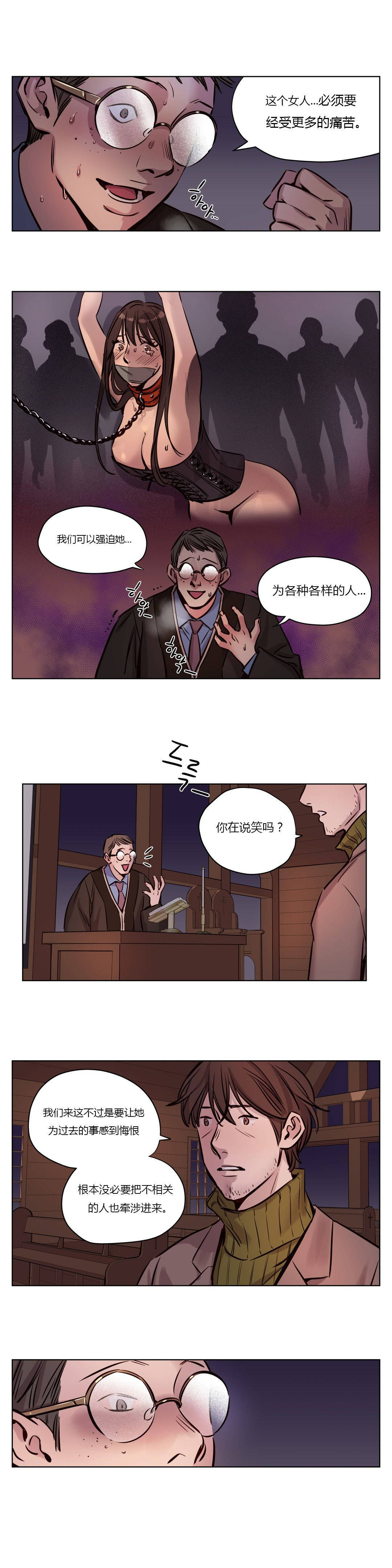 [韩国漫画] 赎罪营 剧情,巨乳大奶#[12P]-6
