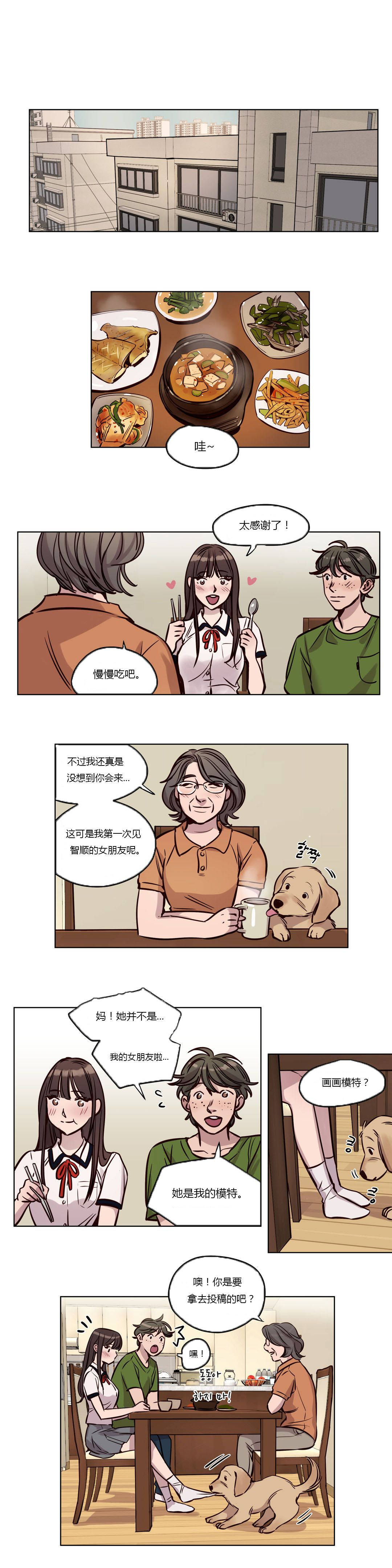 [韩国漫画] 赎罪营 剧情,巨乳大奶#[12P]-3