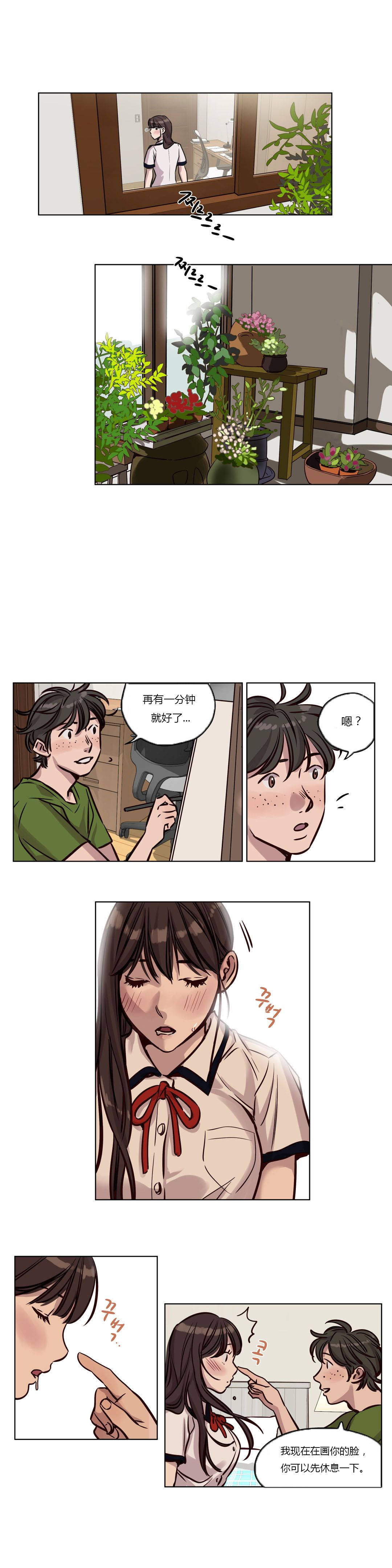 [韩国漫画] 赎罪营 剧情,巨乳大奶#[12P]-7