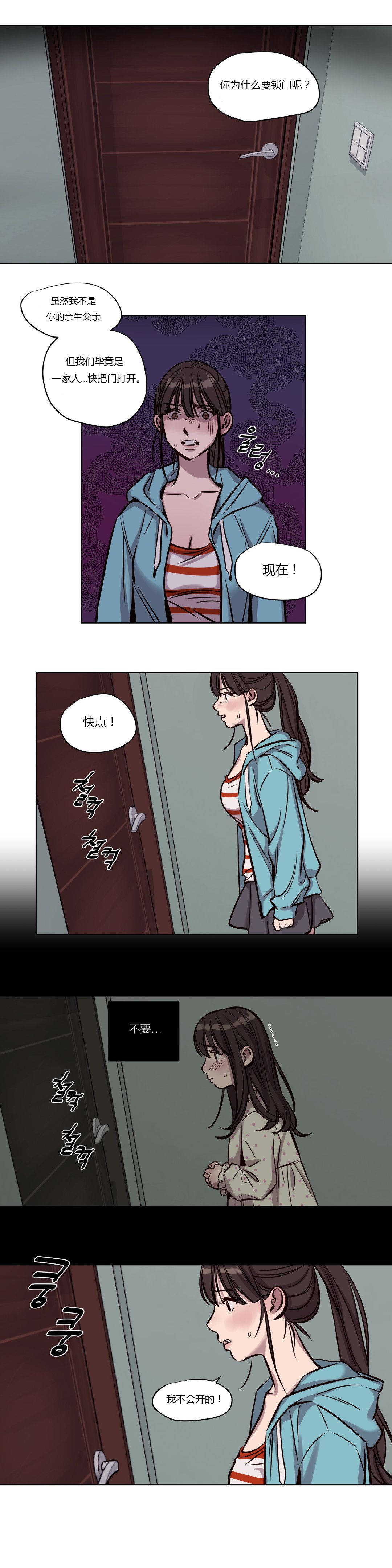 [韩国漫画] 赎罪营 剧情,巨乳大奶#[12P]-1