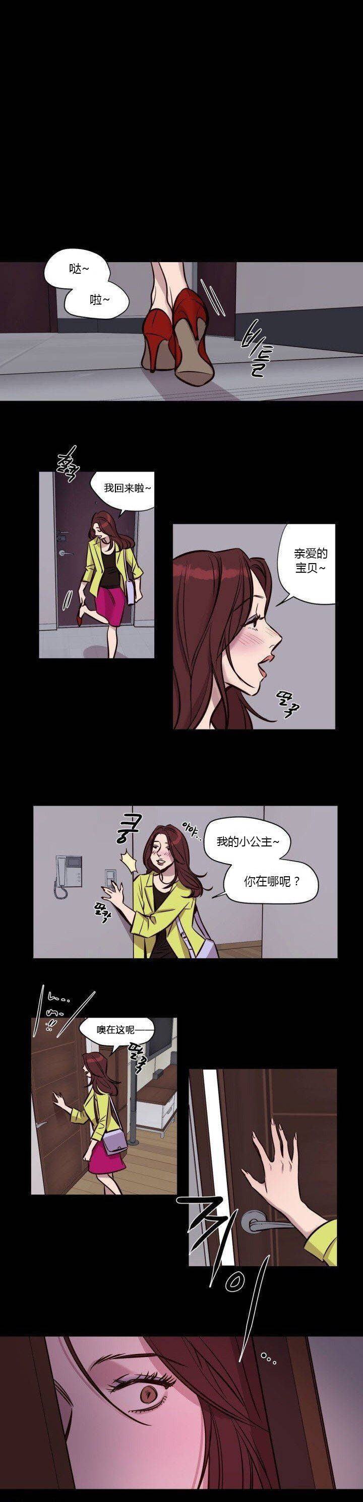 [韩国漫画] 赎罪营 剧情,巨乳大奶#[12P]-11