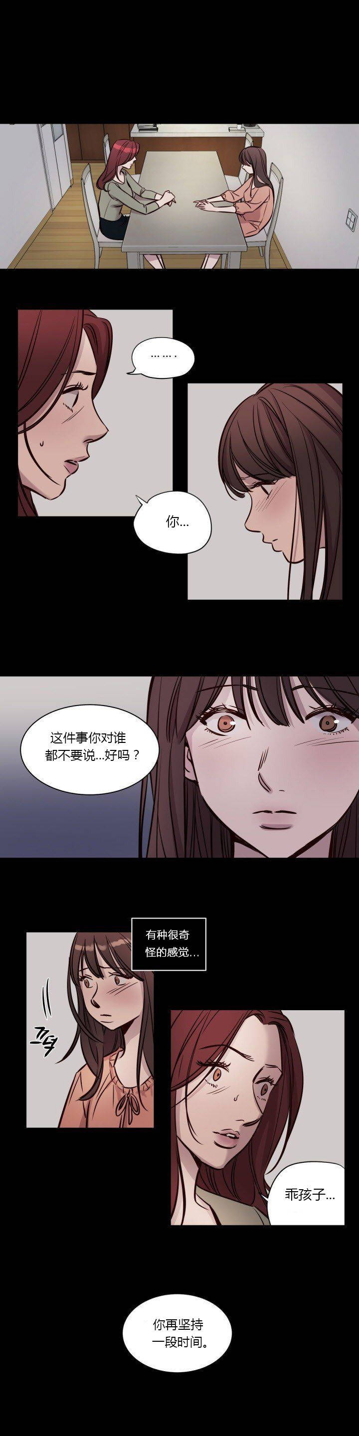 [韩国漫画] 赎罪营 剧情,巨乳大奶#[12P]-12