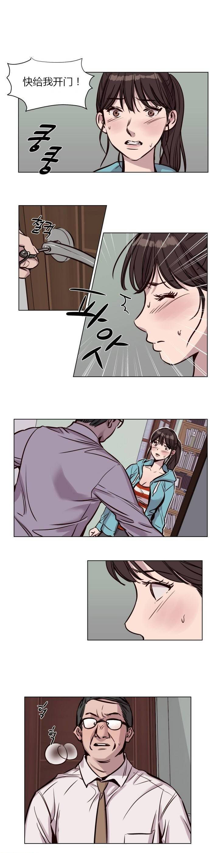 [韩国漫画] 赎罪营 剧情,巨乳大奶#[12P]-3