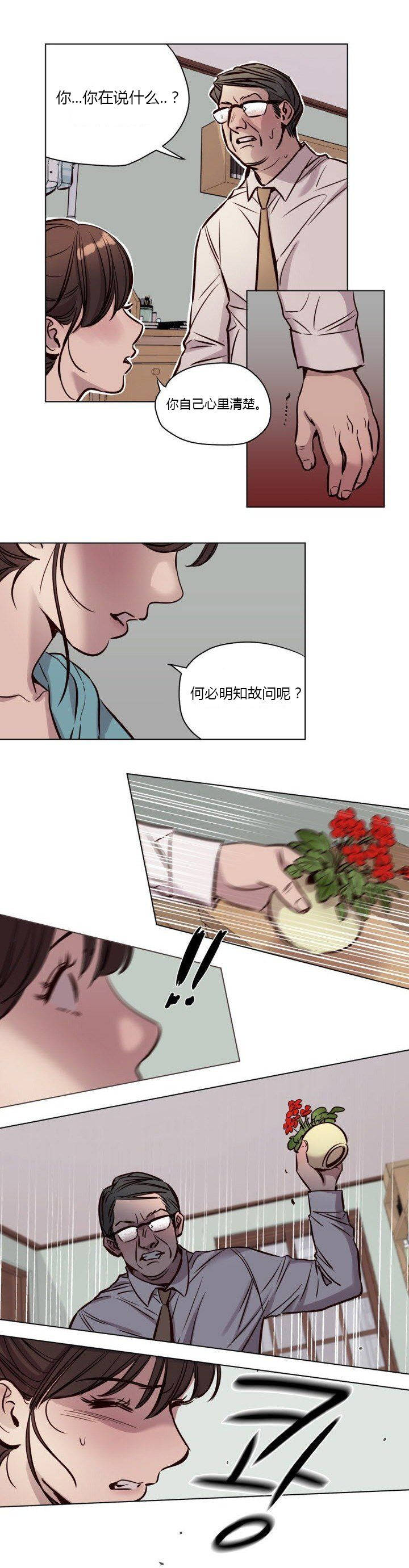 [韩国漫画] 赎罪营 剧情,巨乳大奶#[12P]-8