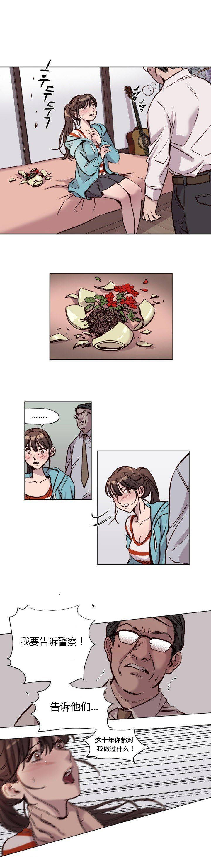 [韩国漫画] 赎罪营 剧情,巨乳大奶#[12P]-9